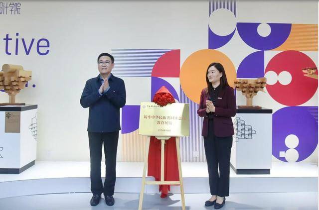 河南职院铸牢中华民族共同体意识教育展馆揭牌